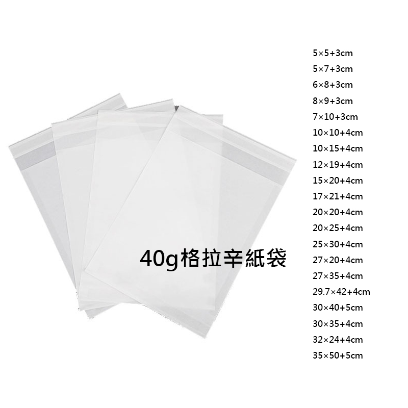牛皮紙袋出口包裝樣式4
